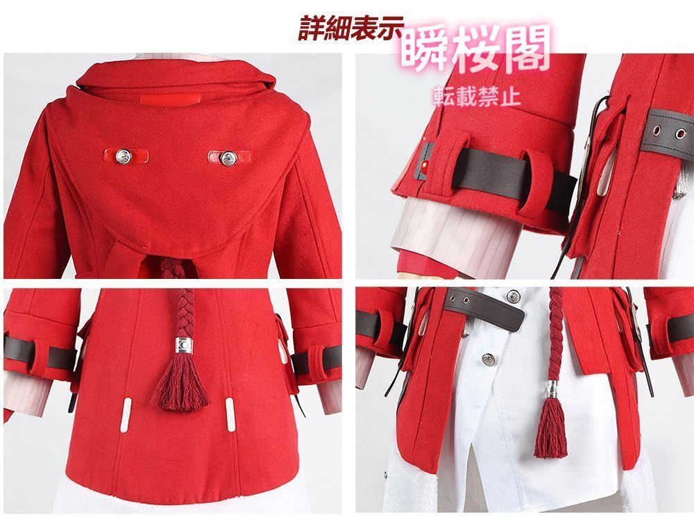 コスプレ衣装 イベント