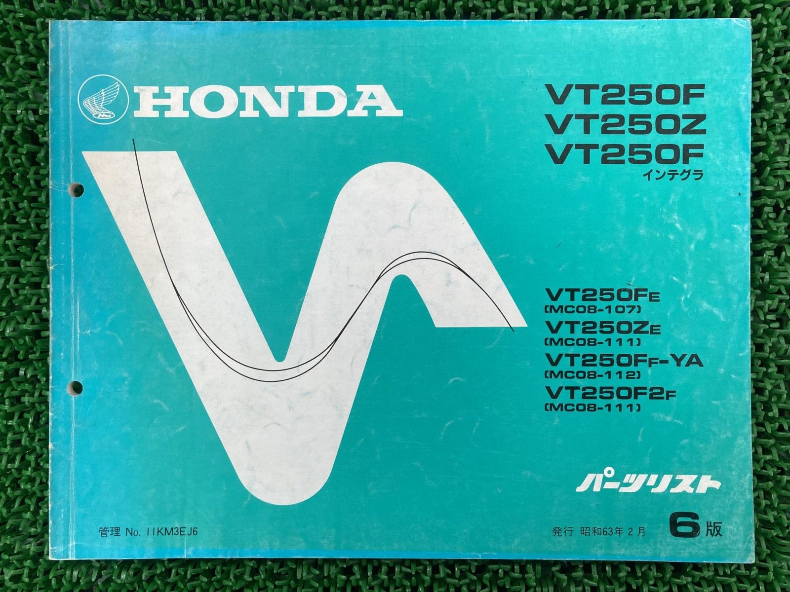 ホンダ VT250F - インテグラ Z パーツリスト 正規 6版 Yahoo