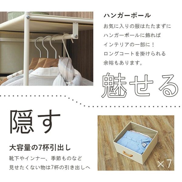 送料無料 新生活 ハンガーラック 幅105cm 引き出し7杯 USTAUSTRALIA_COM_AU