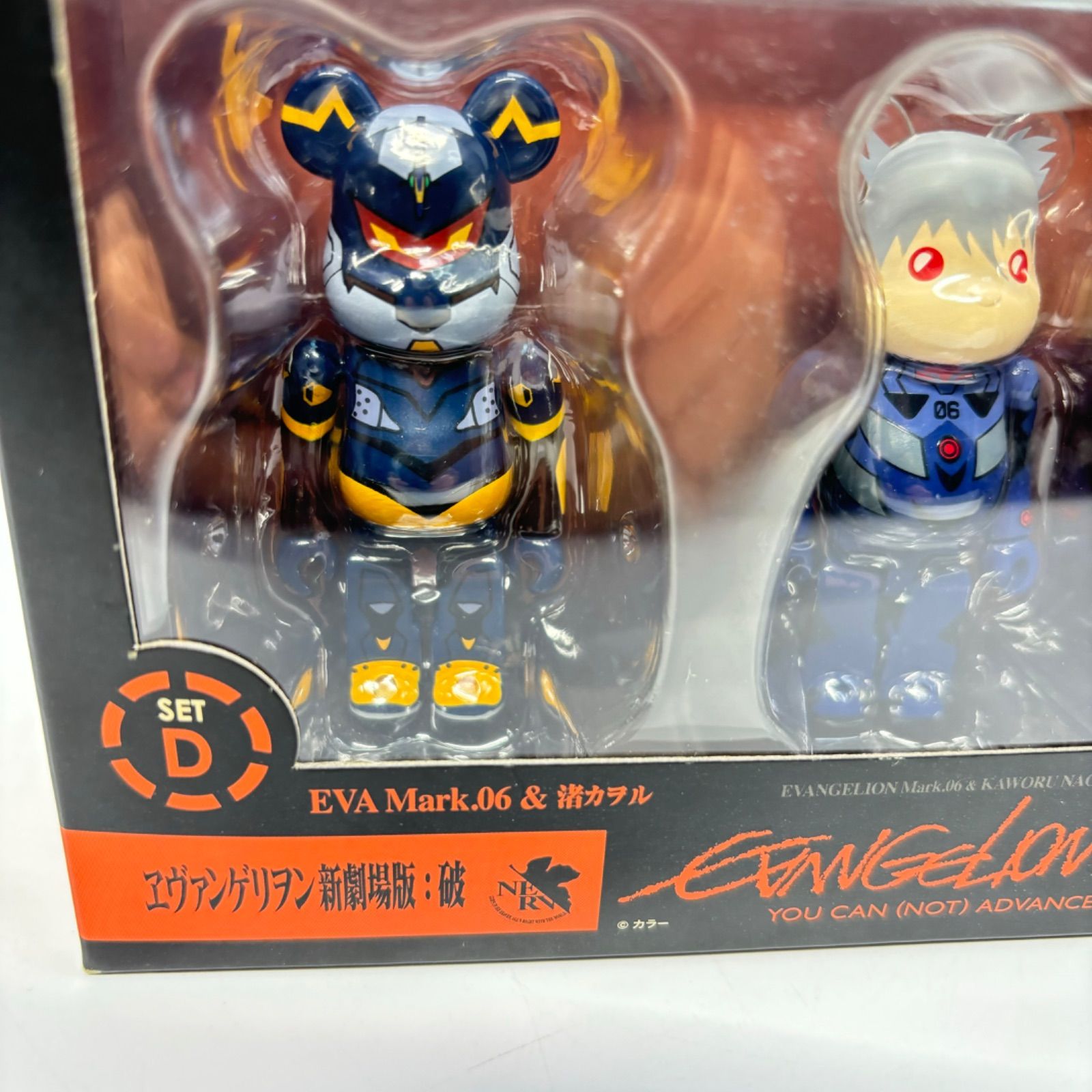 未開封】 ベアブリック BE@RBRICK エヴァンゲリオン EVA Mark6&渚 