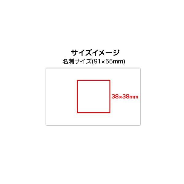 【生産終了品】こどものかお スヌーピー コレクションスタンプH 004 2247-004 おでかけ