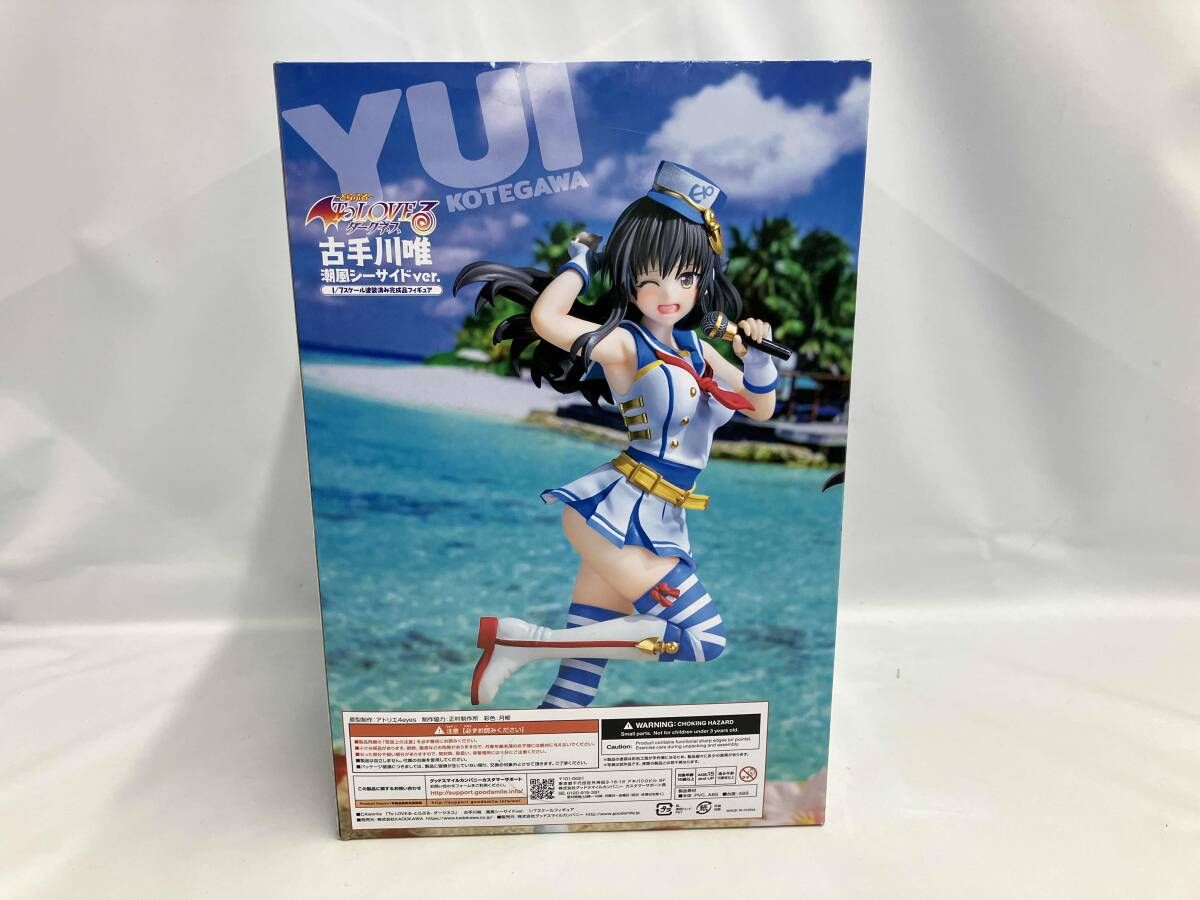 未開封品 KADOKAWA 古手川唯 潮風シーサイドver. 1/7 Caworks To LOVE 