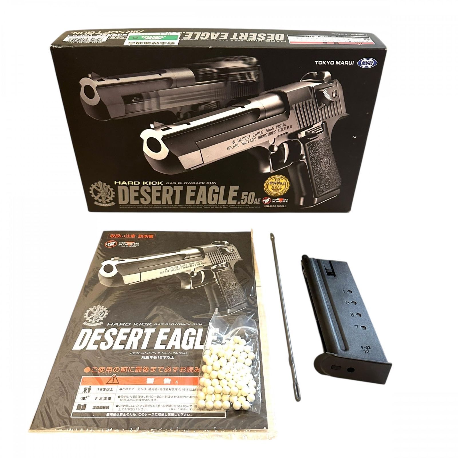 東京マルイ旧型デザートイーグルニキータ風10インチカスタム 東京