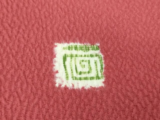 平和屋着物○西洞院辻が花 大脇一心 九寸名古屋帯 絞り 舞蝶花文 正絹