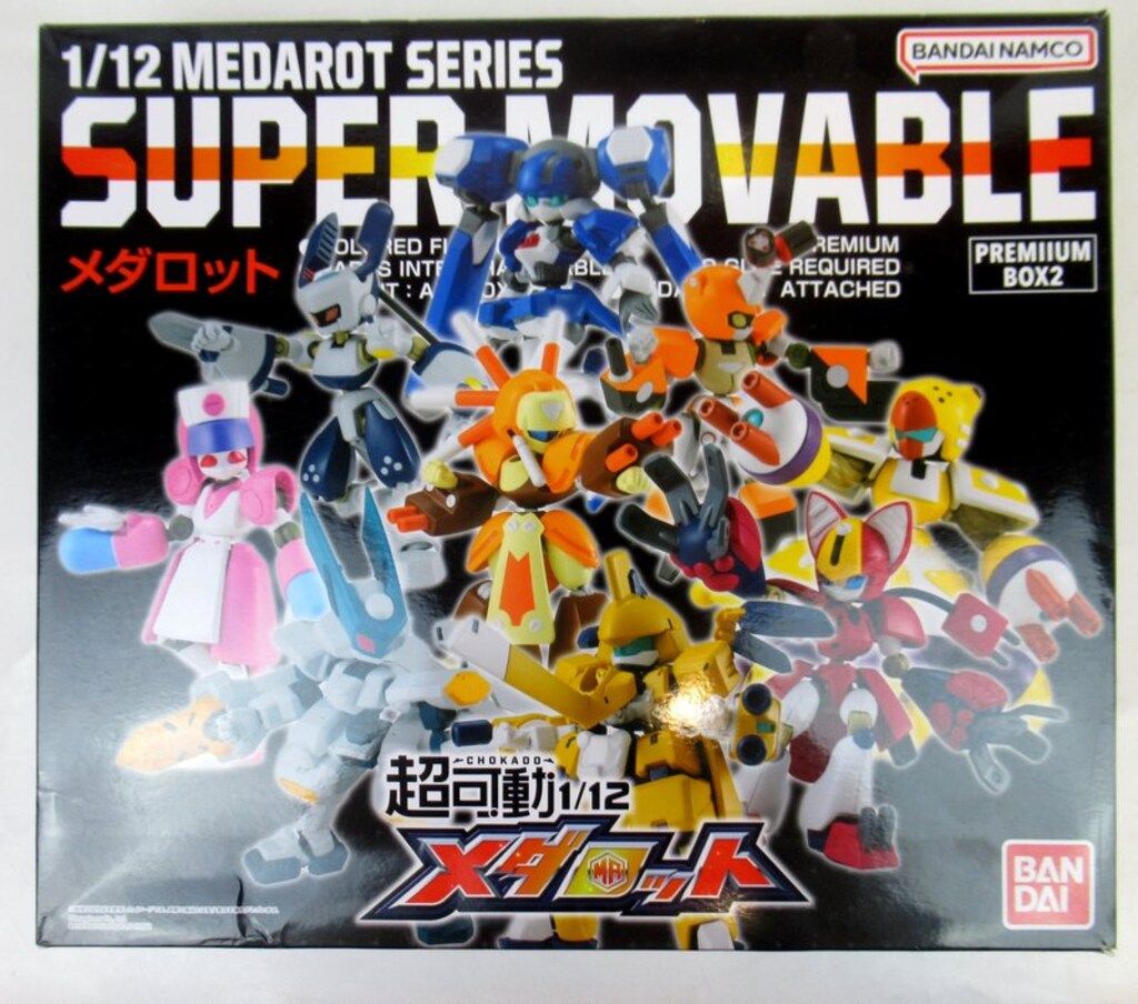 バンダイ 超可動1|12 メダロット 早期 ゴーフバレット 特製スリーブ付 BOX2
