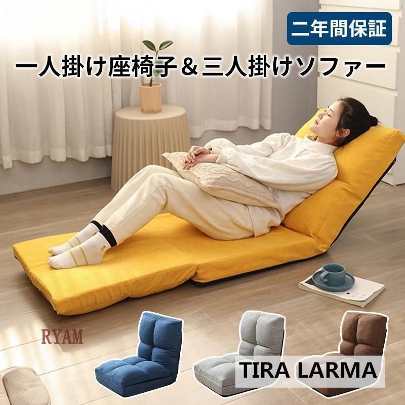 SOGO』相合家具製作所 ラブソファ 2P 2シーター 2人掛け RWso72 SOGO