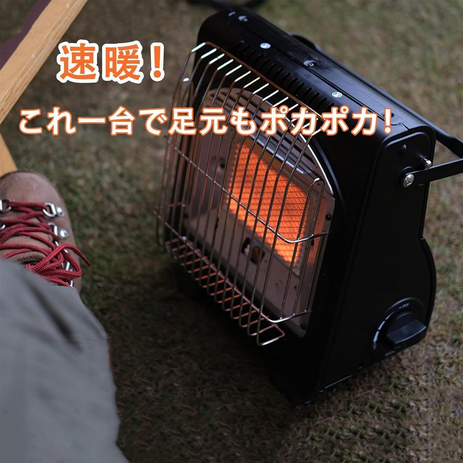 2色 ガスヒーター