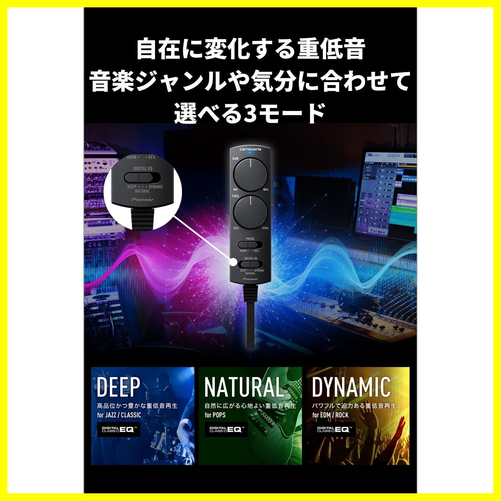 送料無料!! 20cmウーハー迫力の重低音!!-