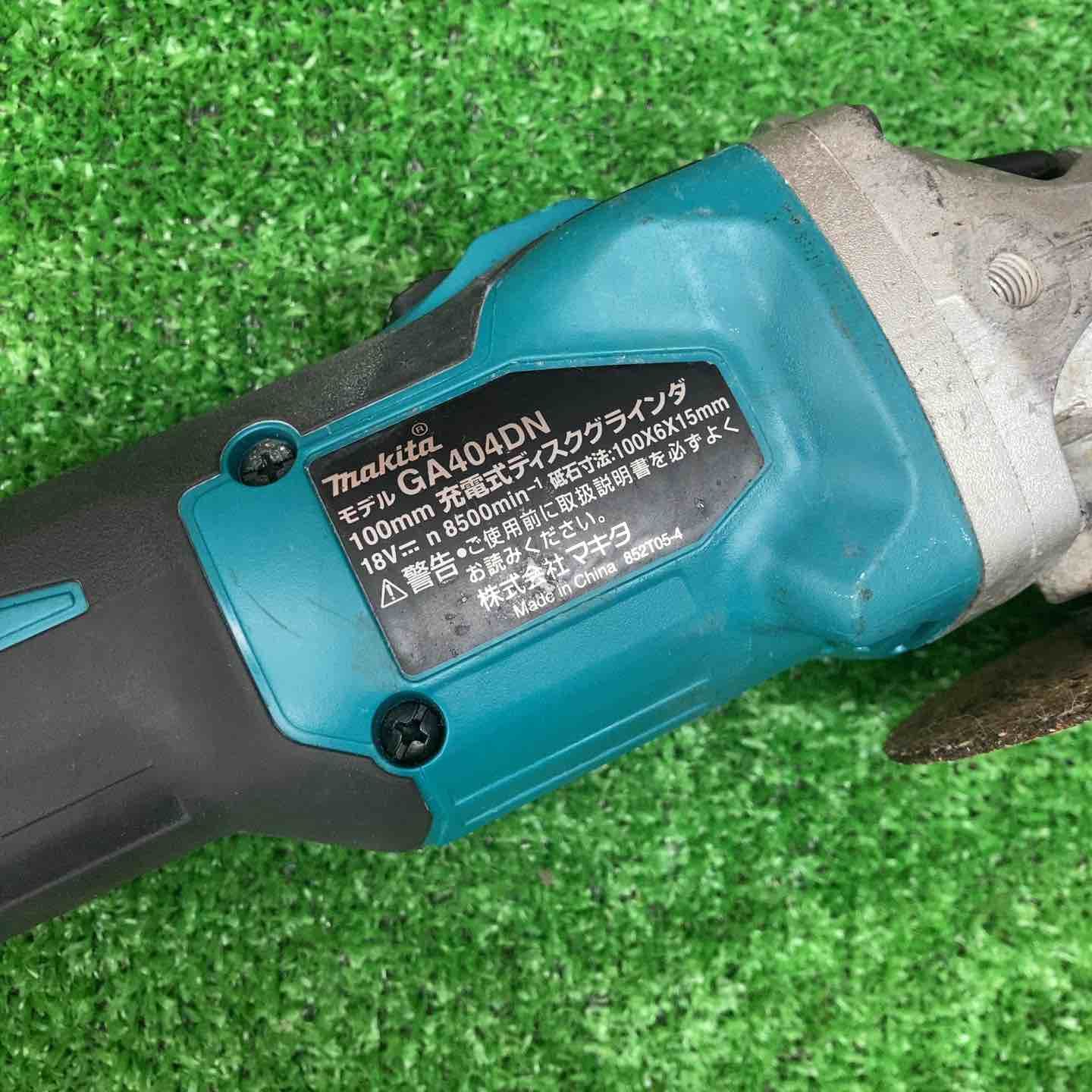 Makita - makita 18V GA404DN 100mmディスクグラインダー GA404DN | 株式会社マキタ