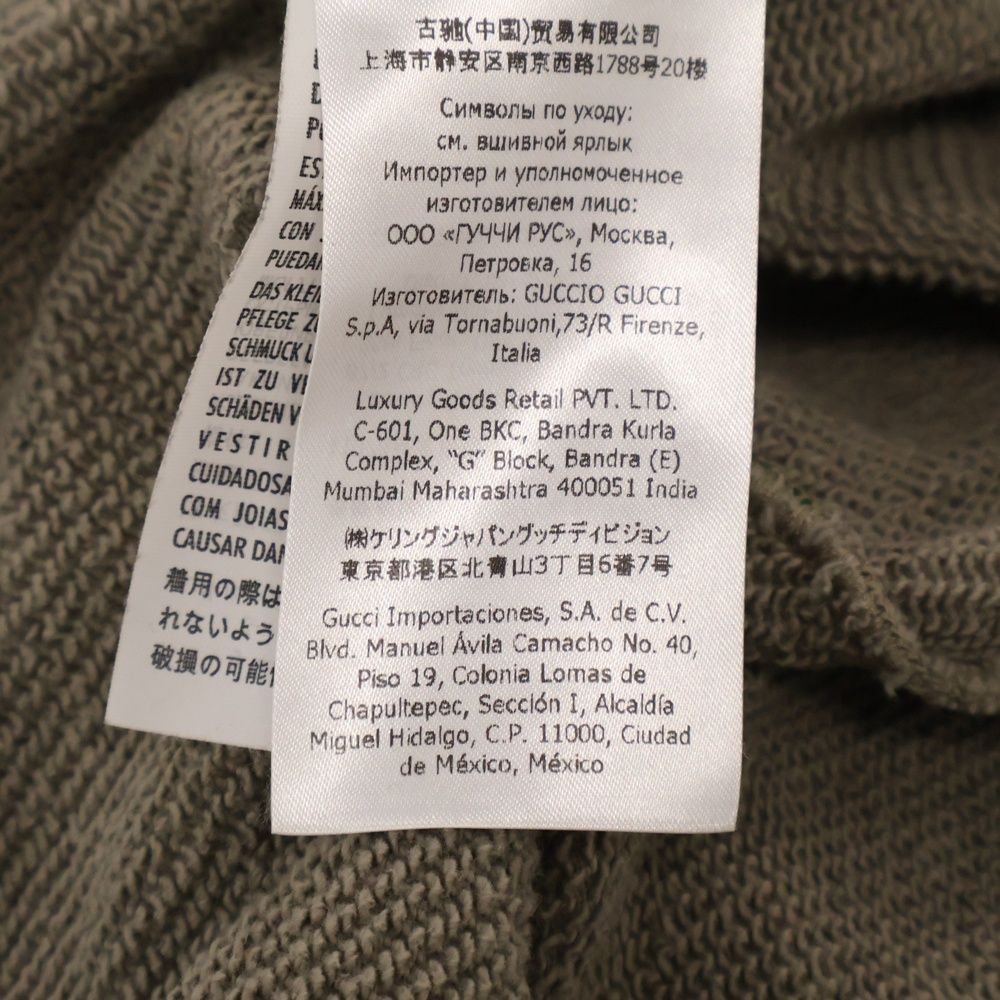 ウェブストライプ コットン