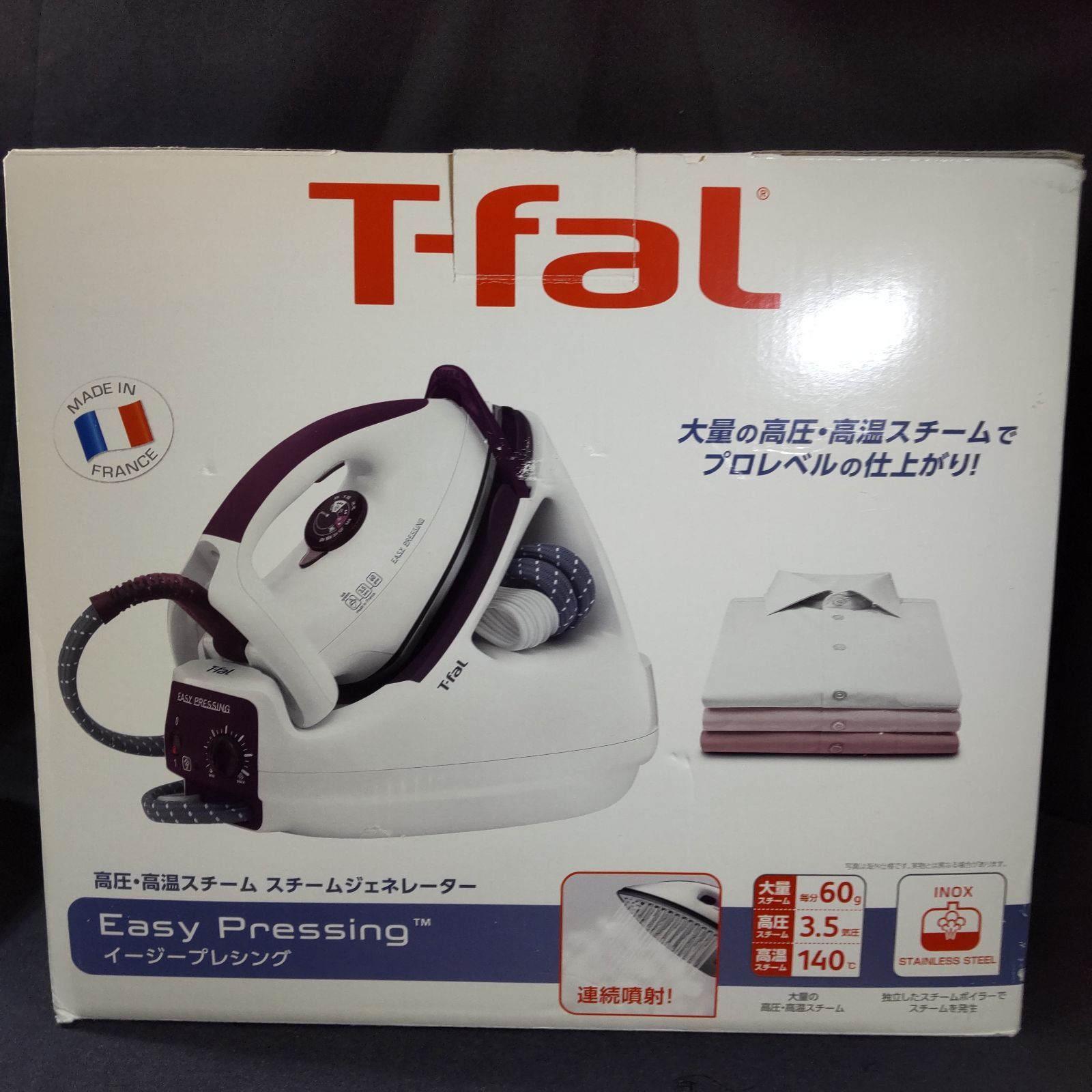 T‐fal Easy Pressing ティファール イージープレシング