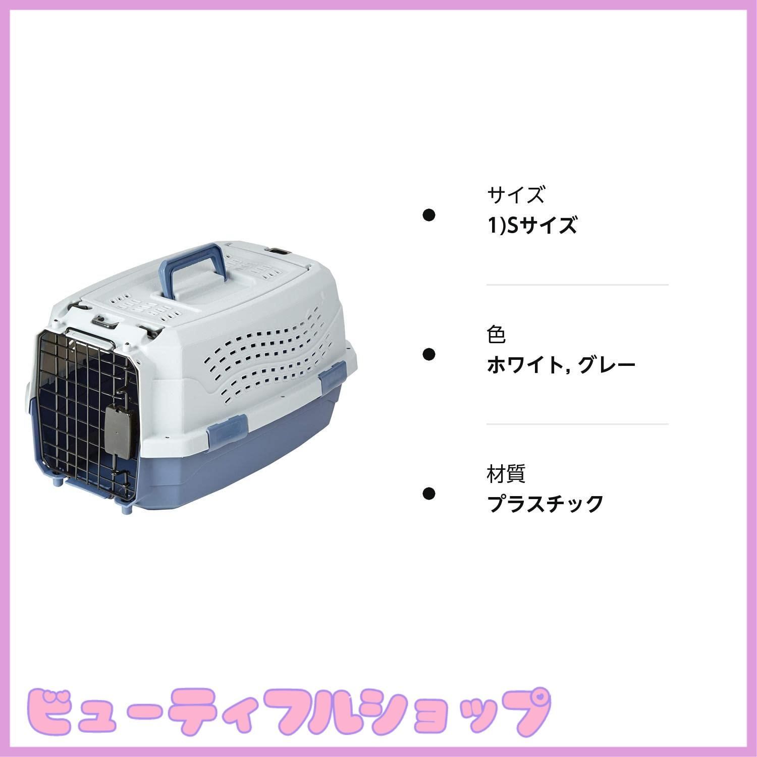 【特価】ベーシック ペット用キャリーケース ダブルドア Sサイズ 48L x 32W x 25H cm