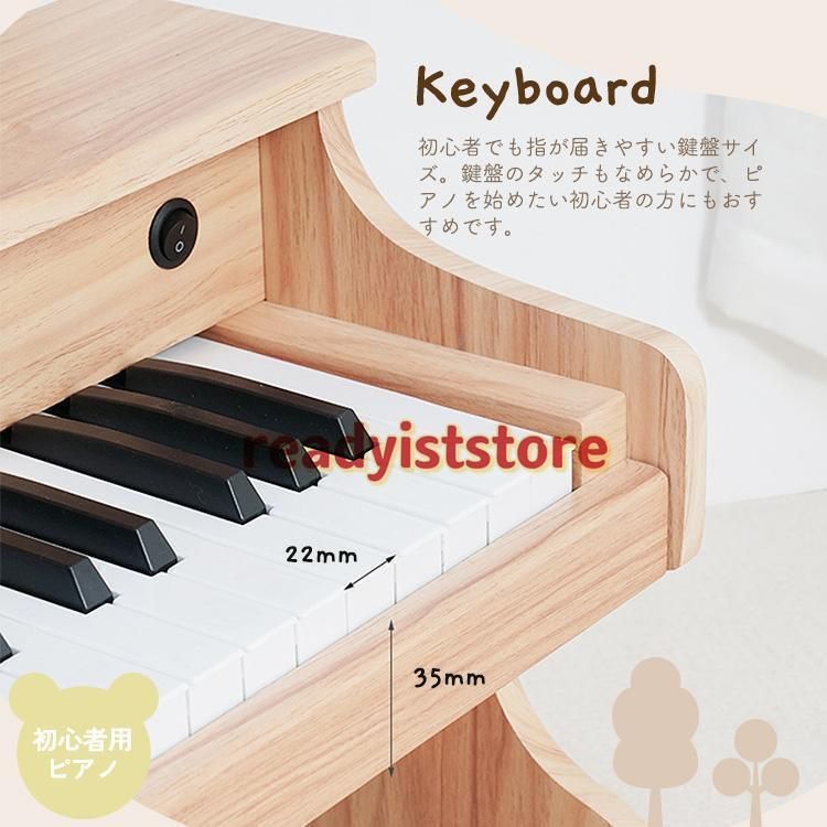 ミニピアノ