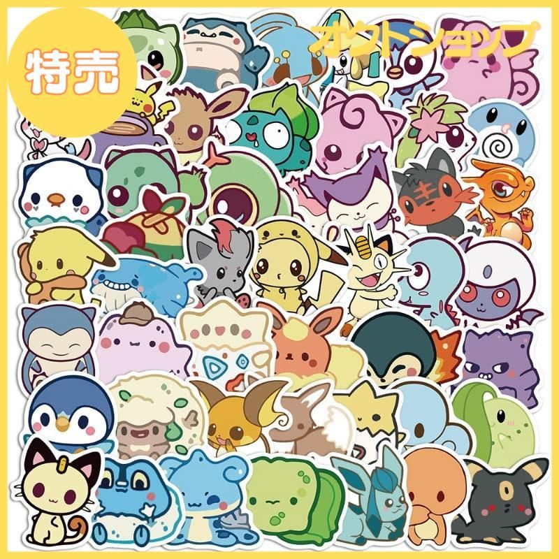 特売】For ポケットモンスター ステッカー 50枚セット かわいいアニメ