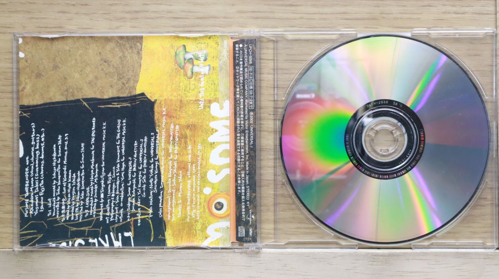 ベンチャーズのCD ベンチャーズ / ザ・ベンチャーズ【CD】【SHM-CD】 – UNIVERSAL