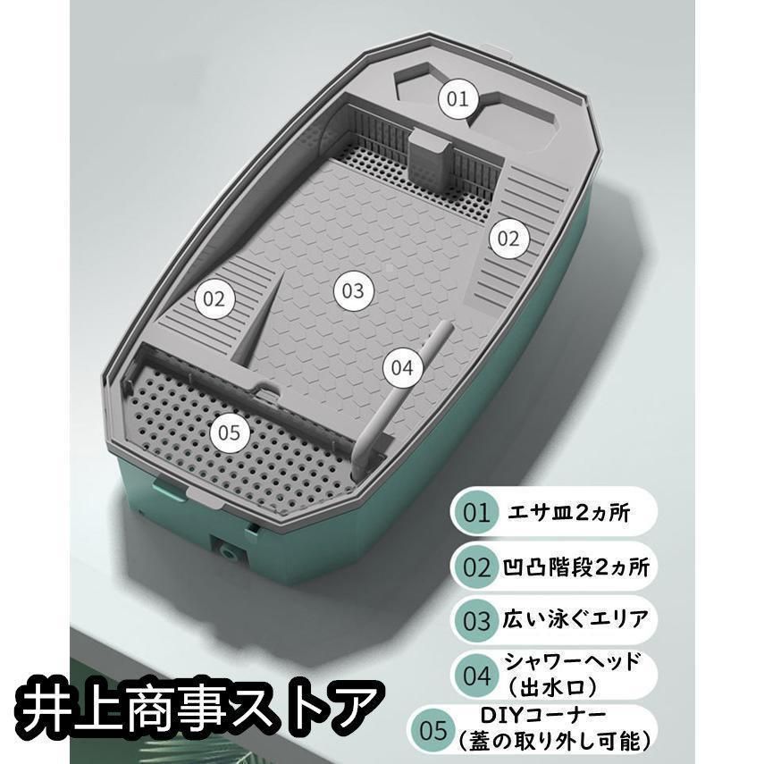 エサ皿 脱出防止フェンス