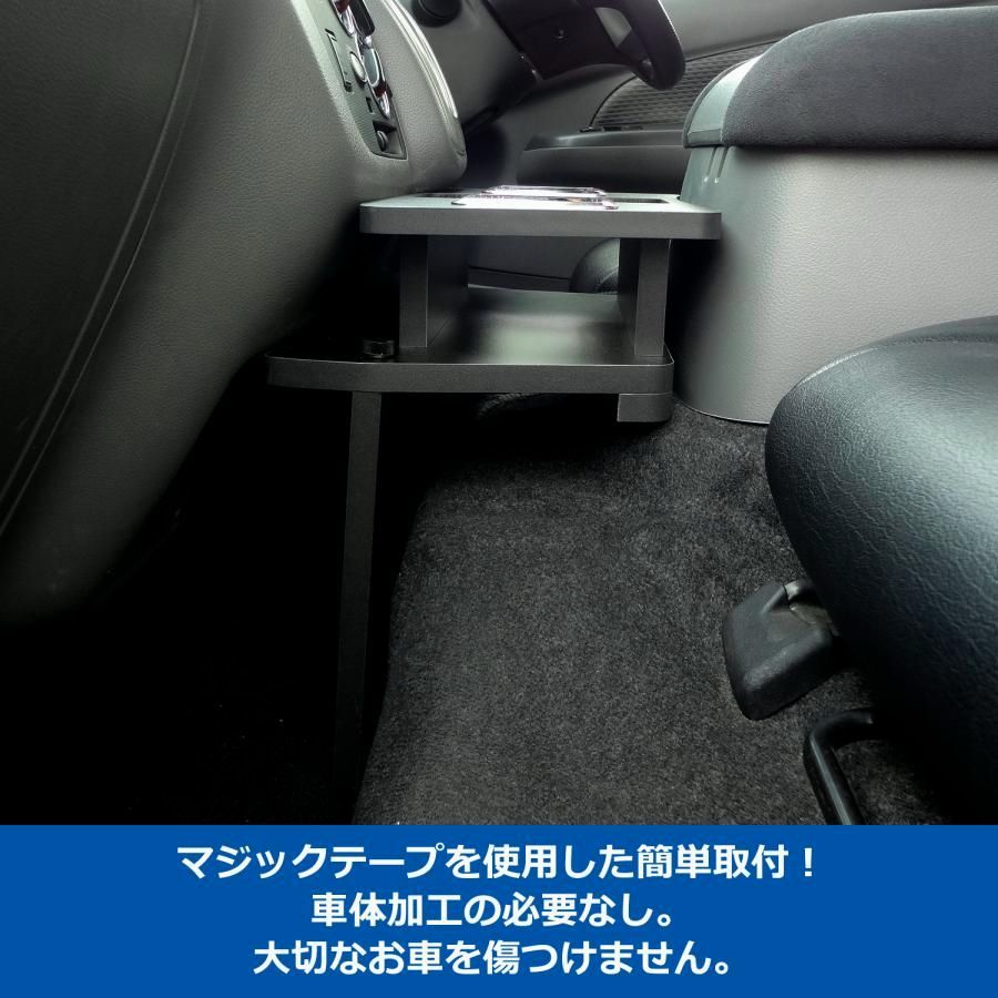 E26 キャラバン GX 純正コンソール用ドリンクホルダー 日産 NV350 グランド GX フロントテーブル ドリンクホルダー キャラバンパーツ 内装 BRIGHTFACE_UK