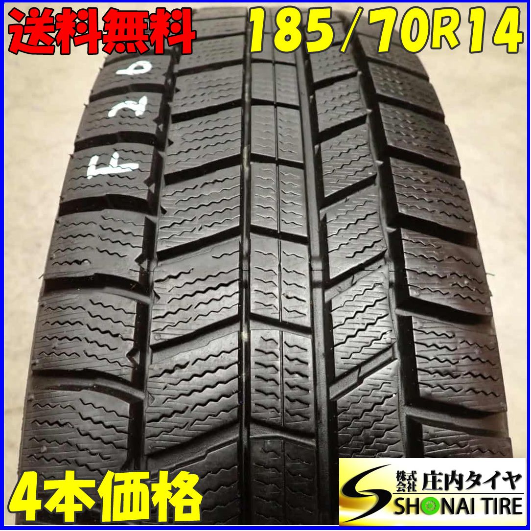冬4本 会社宛 185 70R14 88Q オートバックス ノーストレック N5 製 VW ポロ フィールダー アクシオ フリード NO F2627