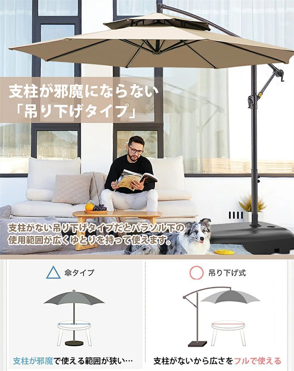 ベランダ ハンギングパラソル