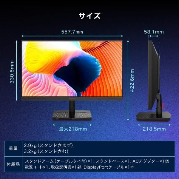 ディスプレイ・モニター MAXZEN ゲーミングモニター モニター 24.5