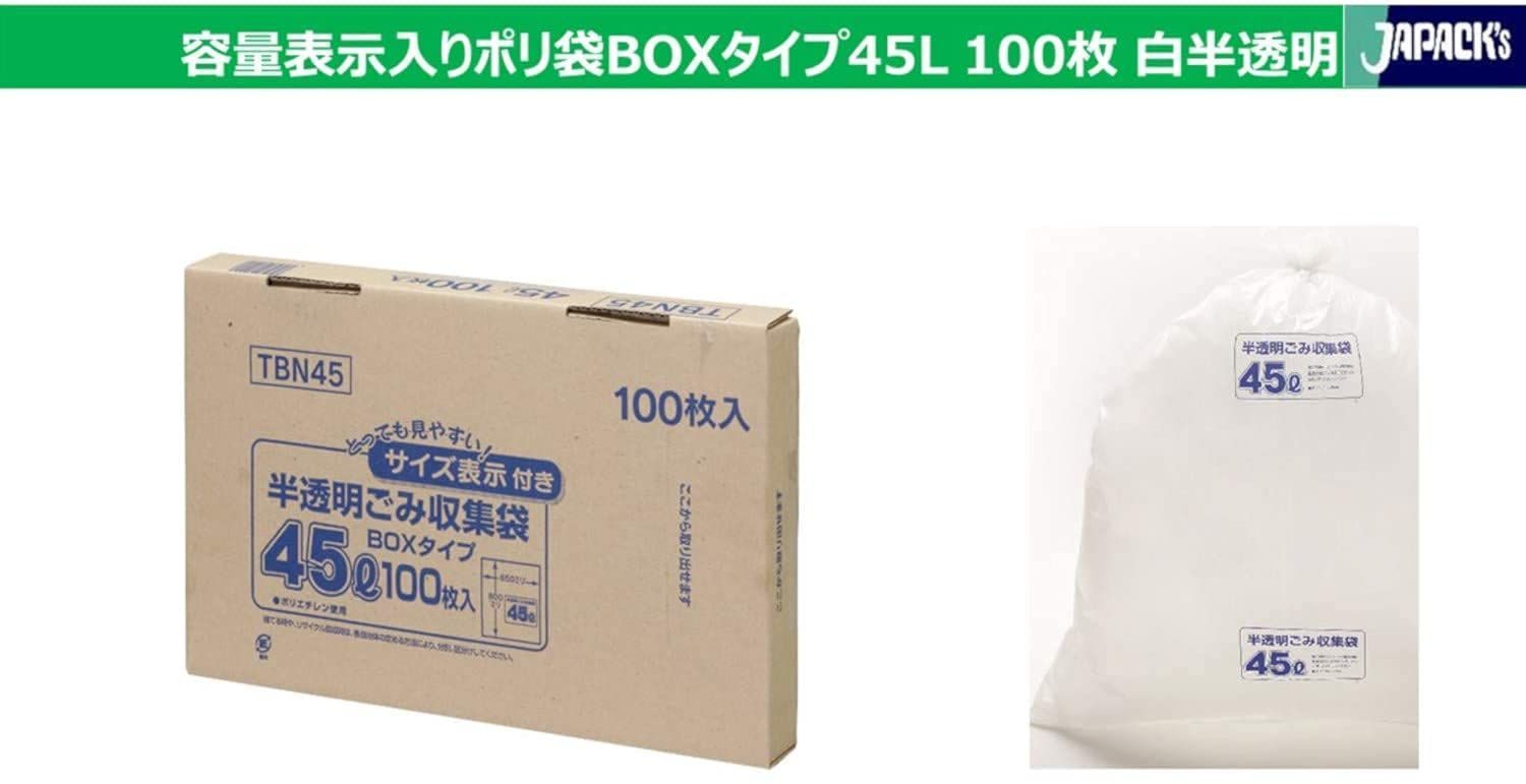 (まとめ) ジャパックス 容量表記入手付きポリ袋 乳白半透明 20-25L HJN24 1パック(20枚) 〔×30セット〕 代引不可