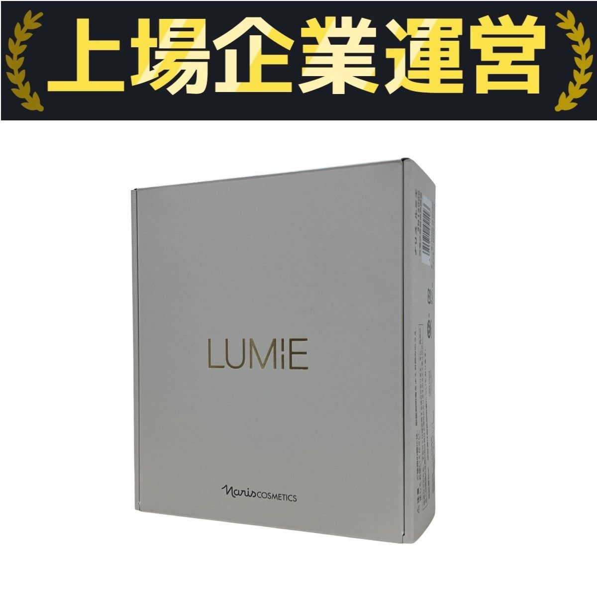 ナリス LUMIE ルミエ 3N13000 充電式家庭用美顔器 美容器