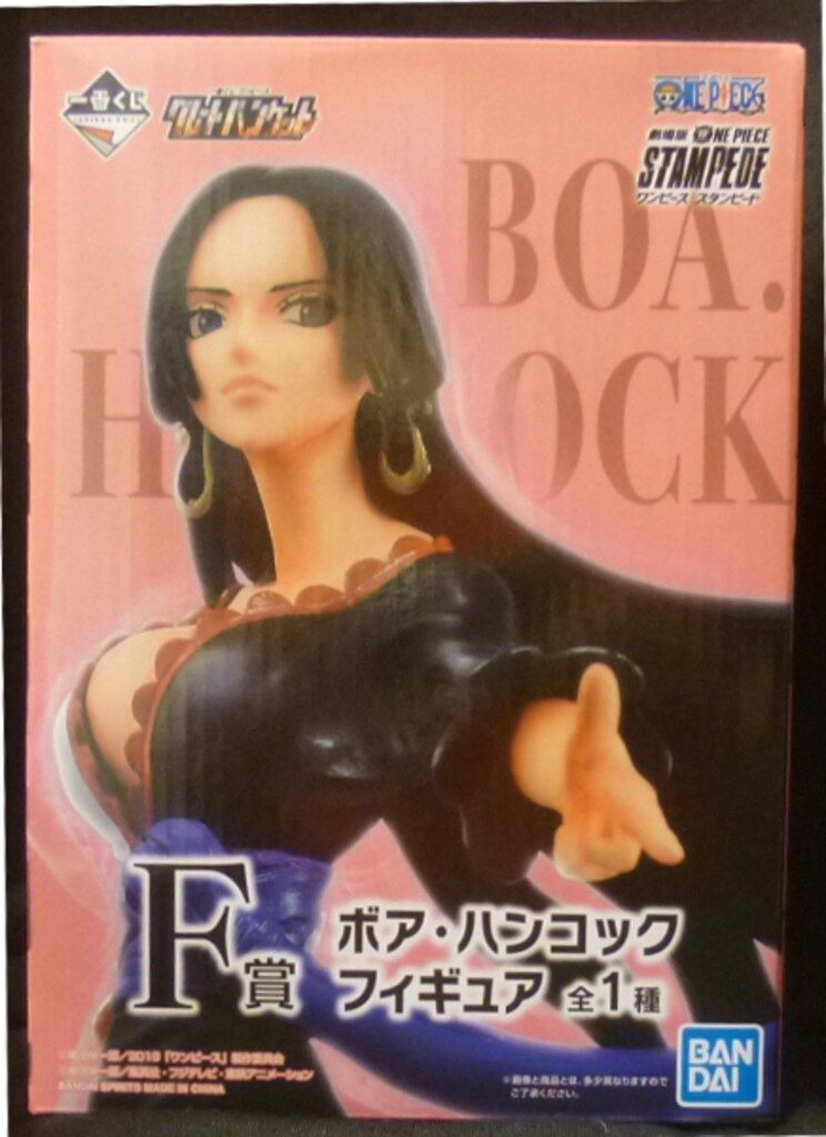 BANDAI - ワンピース一番くじ E賞　ハンコック　F賞　サボ BANDAI (バンダイ) 一番くじ ワンピース 大海賊百景 E賞 ボア