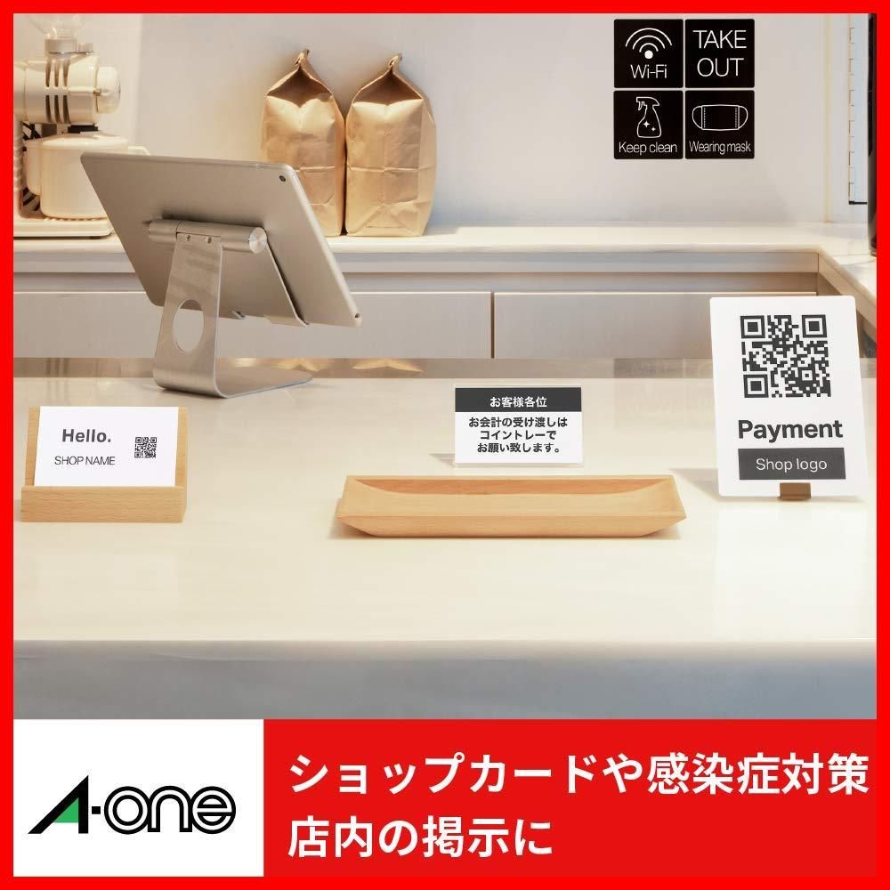 エーワン