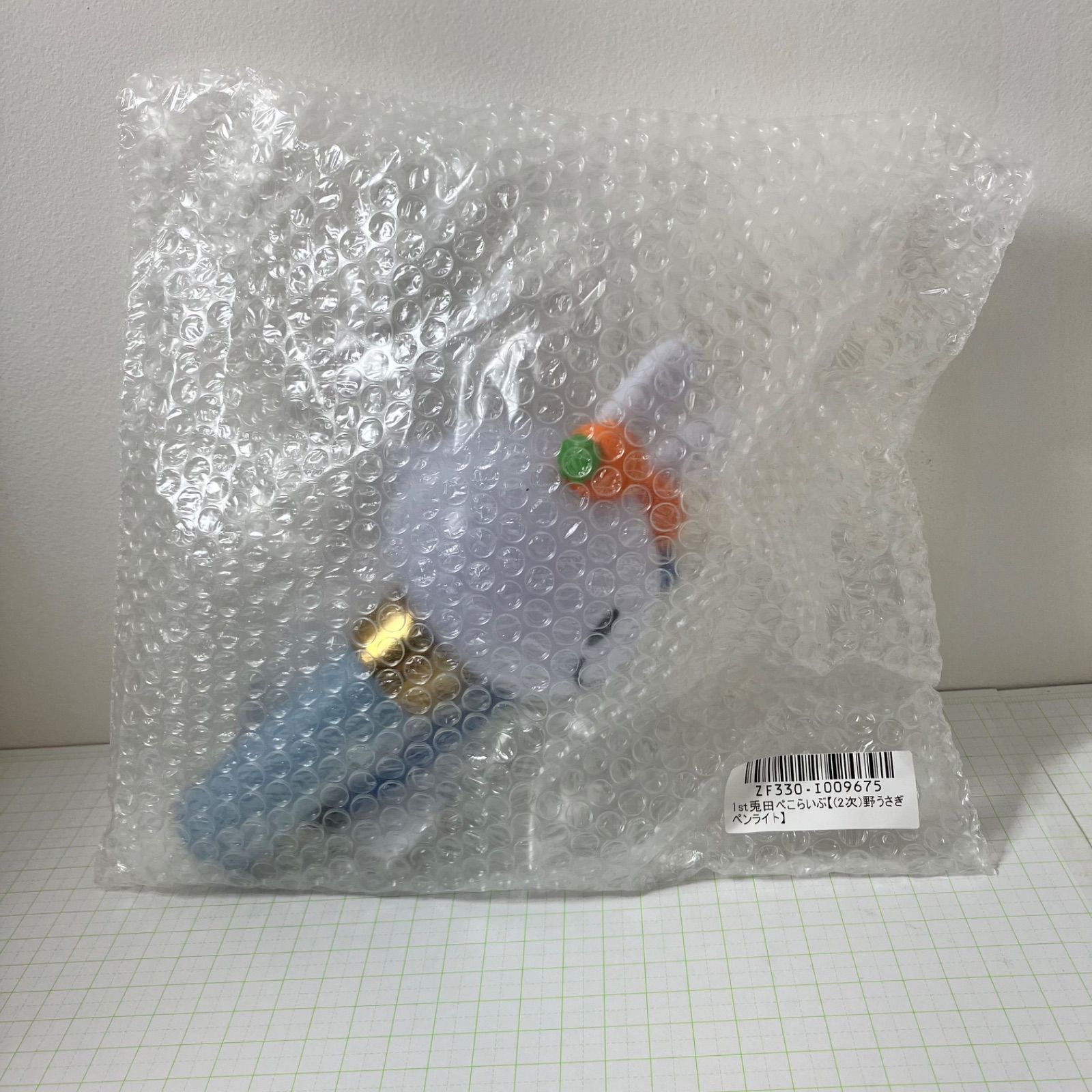 瀬戸店】未開封 野うさぎペンライト 1st兎田ぺこらいぶ 「うさぎ