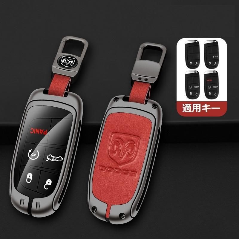 ダッジ DODGE深錆色/レッドキーケース 車用 TPU 組み立て式キーケース キーホルダー キーカバー 亜鉛合金+PUレザー 傷防止 D番 yaba qtm
