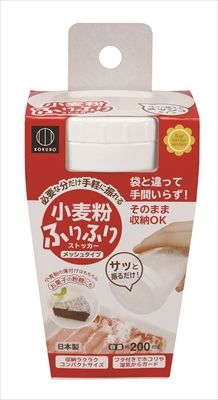 まとめ買い-120点セット 小麦粉ふりふりストッカー 小久保工業所 台所用品
