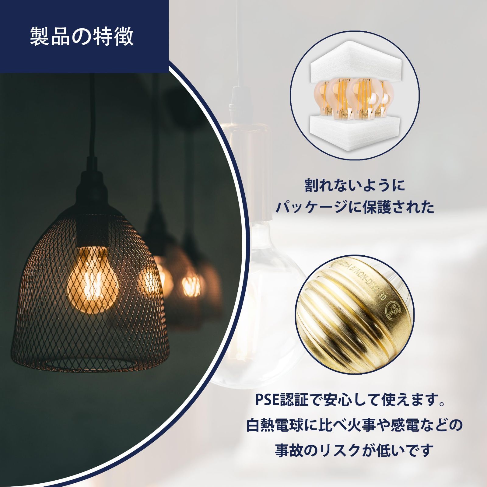 FLSNT LED電球 エジソン電球 フィラメント電球 E26口金 60W形相当