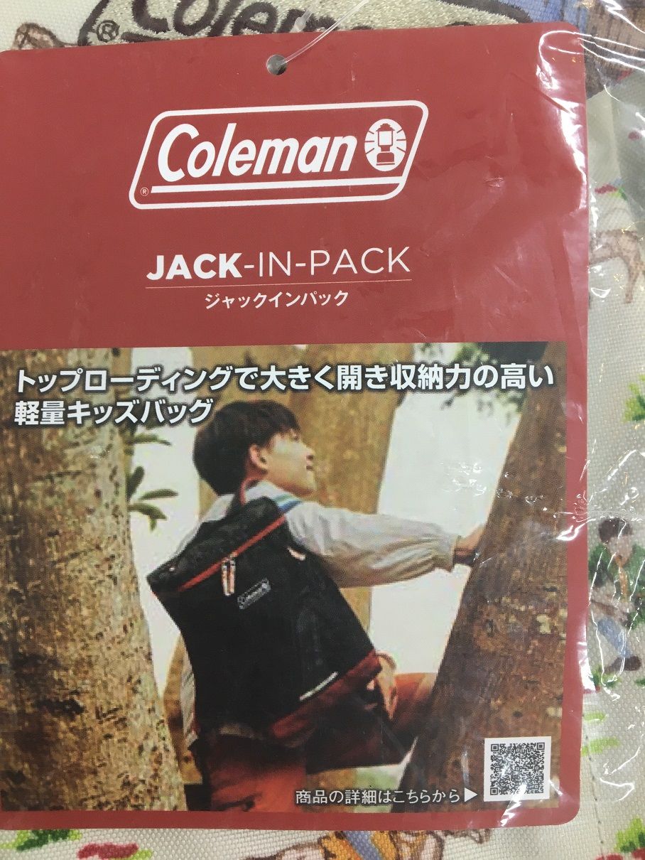 Coleman コールマン バックパック ジュニア ジャックインパック　１８L【中古】【004】