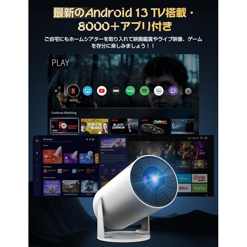 最新Android TV