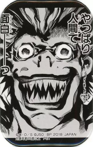 【レア品】ジャンプ50th アドアーズ デスノート L 缶バッジ Amazon | デスノート DEATH NOTE 缶バッジ L 週刊少年ジャンプ