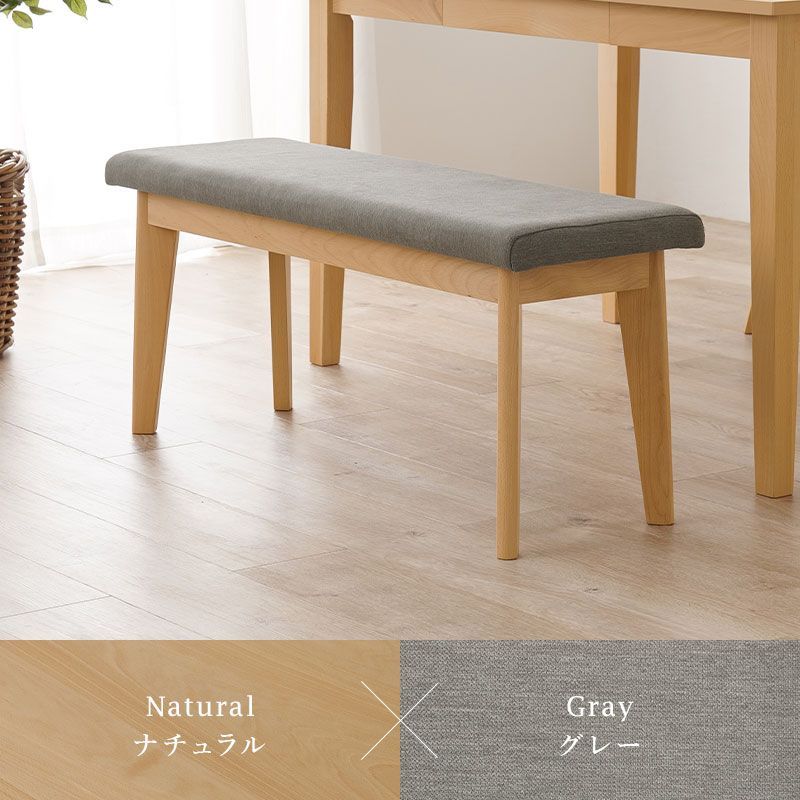 繊細な響きの ダイニングベンチ 長椅子 チェア 8601