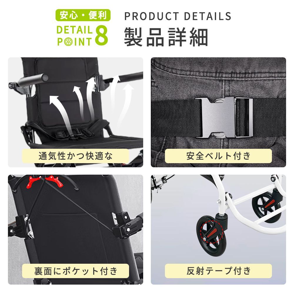 介助式 軽量