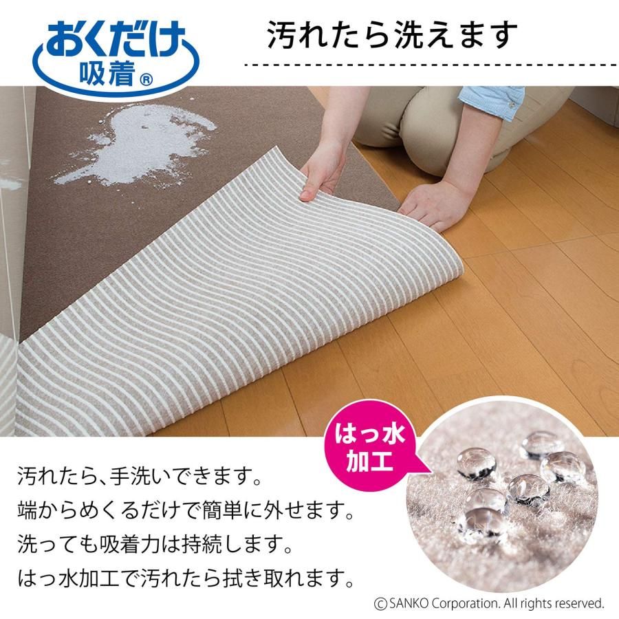 サンコー 廊下敷き マット カーペット はっ水 消臭 日本製 おくだけ吸着 ロングマット 60×800cm グリーン KH-72 サンコー 廊下敷き マット カーペット はっ水 消臭 日本製 おくだけ
