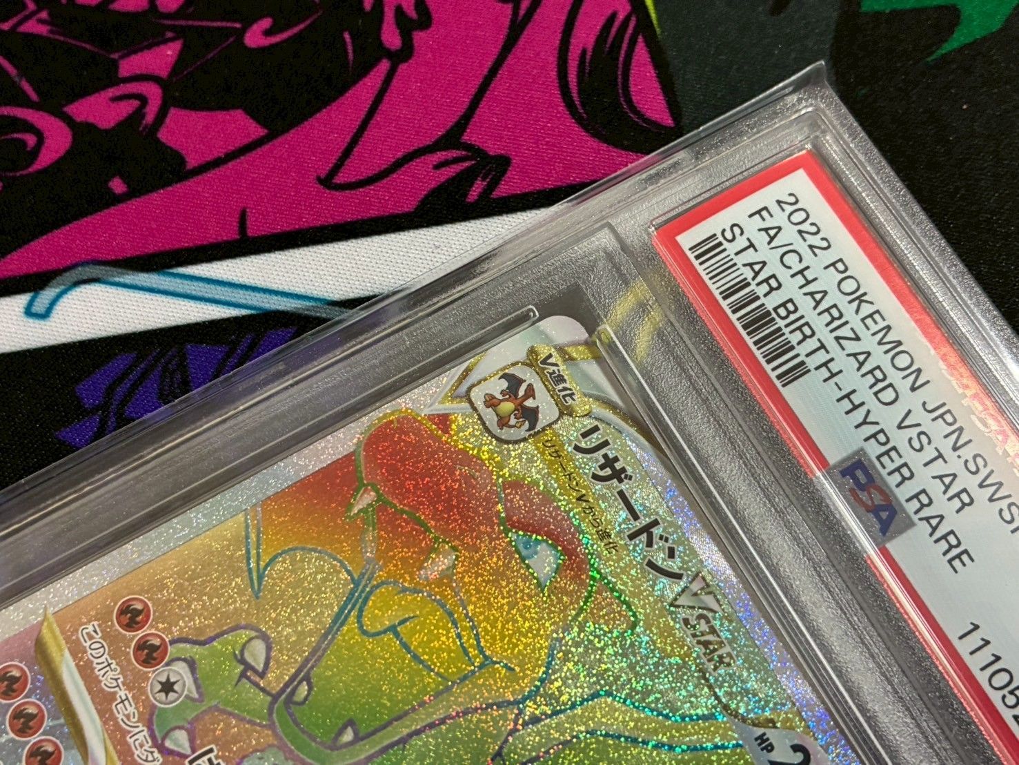 PSA10】2連番 リザードンV VSTAR HR SAR 118/100 211/172 拡張パック