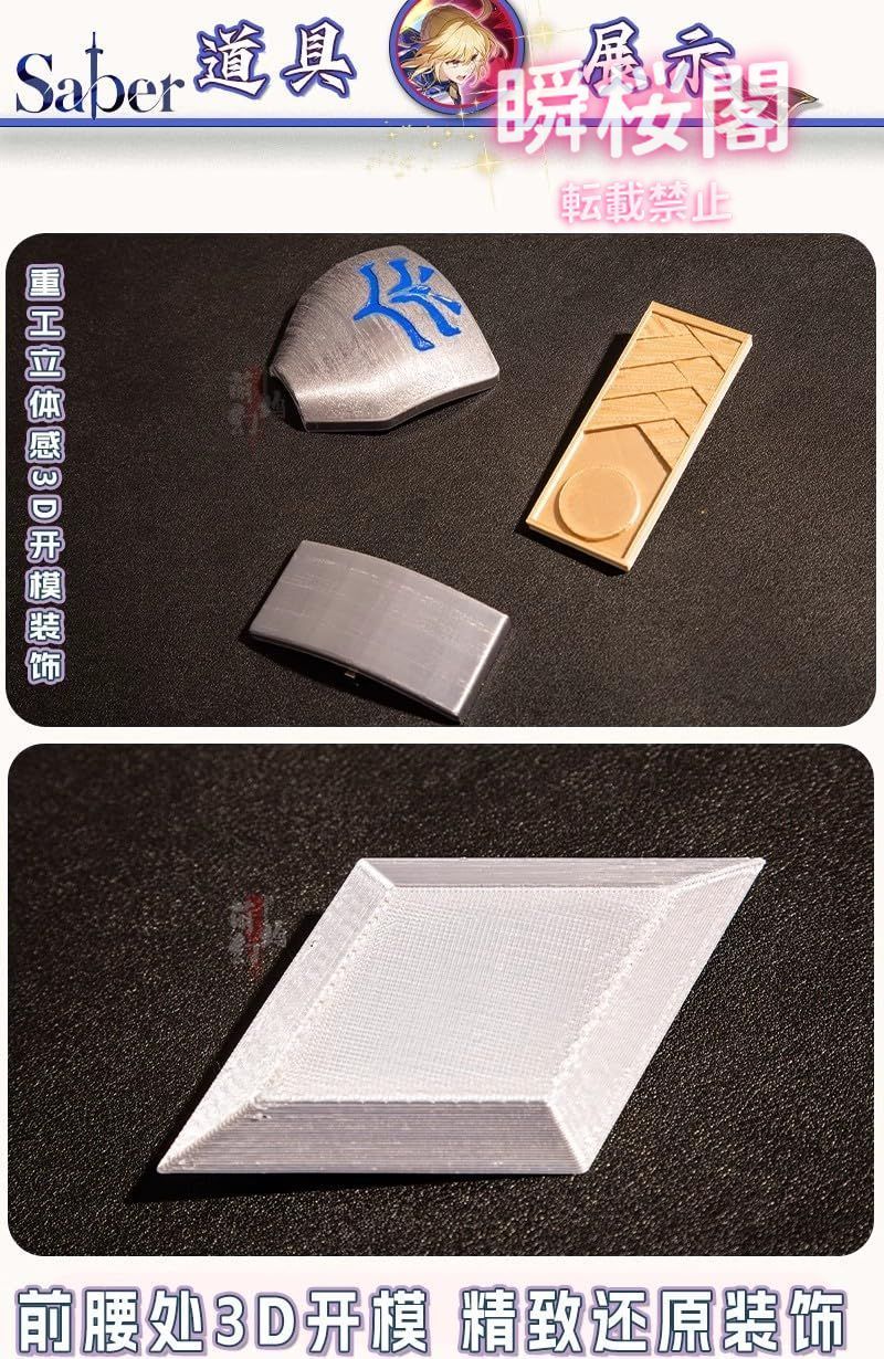 確立された 崩壊 スターレイル セイバー コスプレ衣装 ウィッグ 靴別売り ハロウイーン クリスマス 誕生日 舞台演出服 イベント 学園祭 ハロウィン CS0923BJ 可能