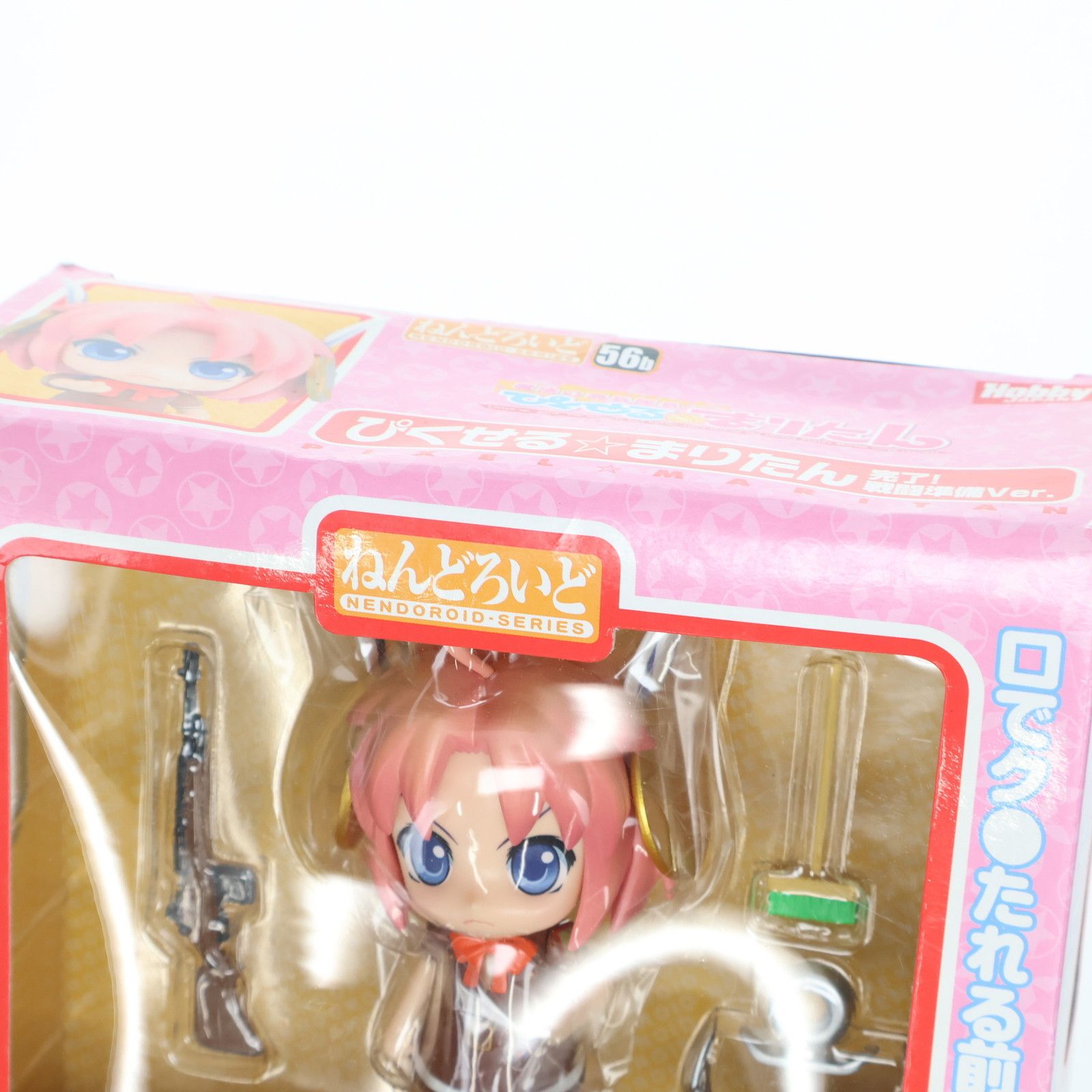 ねんどろいど 056b ぴくせる☆まりたん 完了!戦闘準備Ver. 魔法