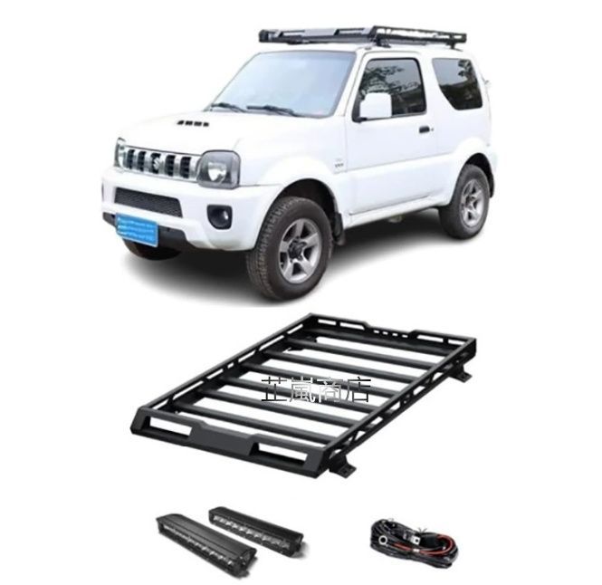 スズキ ジムニー JB43 2007-2017年式 アルミ製 LEDライト付き ルーフキャリア