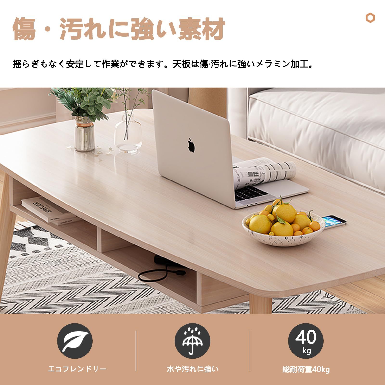 大 テーブル シンプル リビング 一人暮らし 省スペース コーヒーテーブル 取り付け組立簡単 2つの収納付き ホワイト おしゃれ 幅100×奥行50×高さ42cm ナチュラル センターテーブル 頑丈 木製 ローテーブル ナチュラル MARWIL-DEMENAGEMENTS_CH