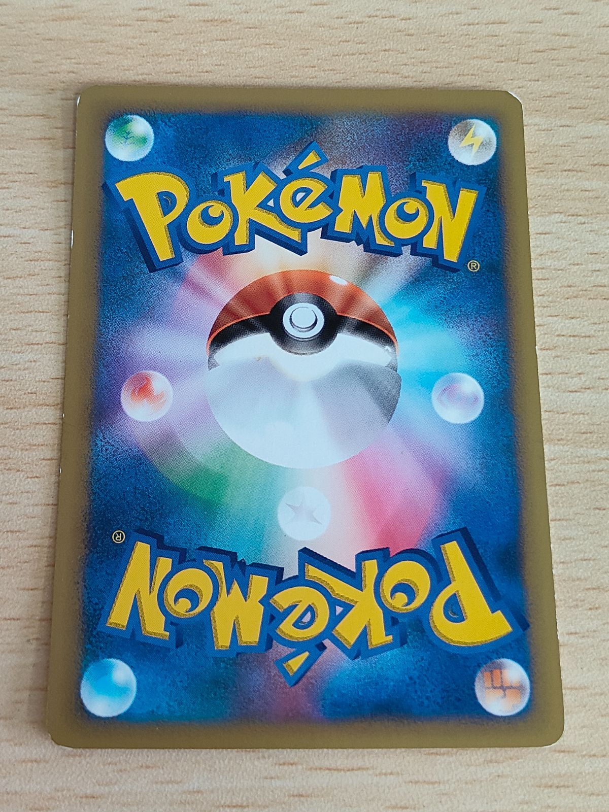 マツバのゲンガー ● ポケモンカード★VS 021/141 eカード ② aca227 マツバのゲンガー ○ ポケモンカード☆VS 021/141 e