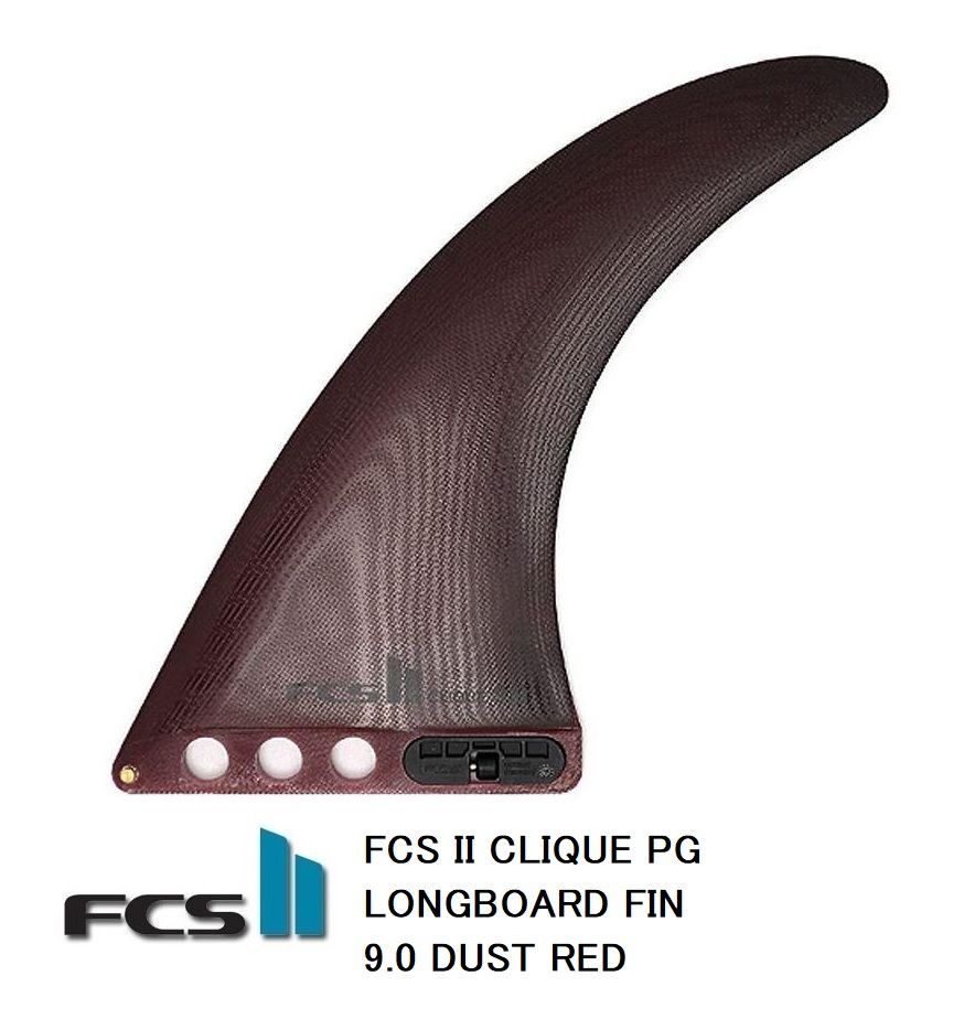 マリンスポーツ 送料無料△FCS II CLIQUE PG LONGBOARD FIN 9.0 DUST