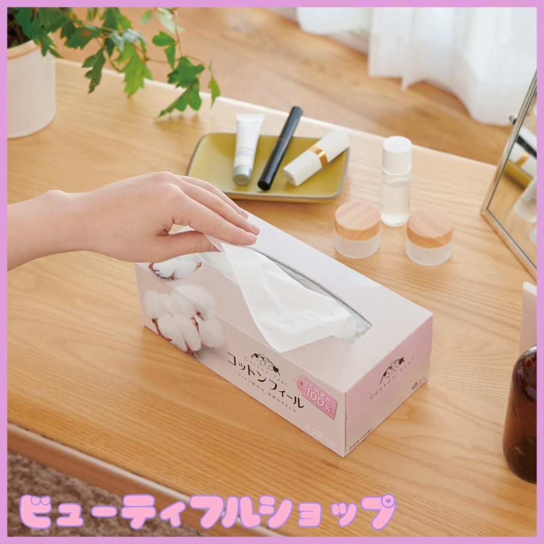パルプ 5箱