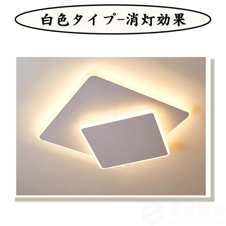 ライトリビング照明