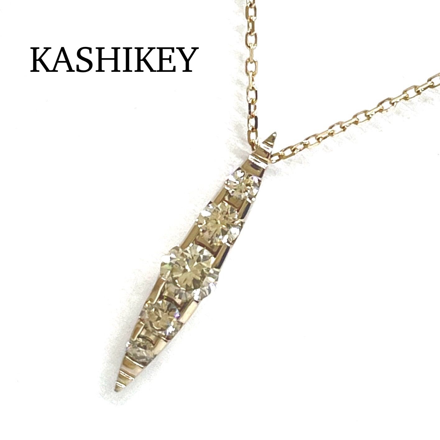 KASHIKEY / カシケイ ネイキッド ダイヤネックレス K18BG 0.30ct - メルカリ