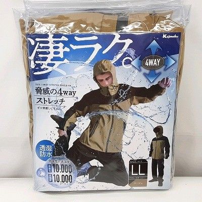 24k-218o【中古】【未使用】カジメイク メンズ レインスーツ 上下