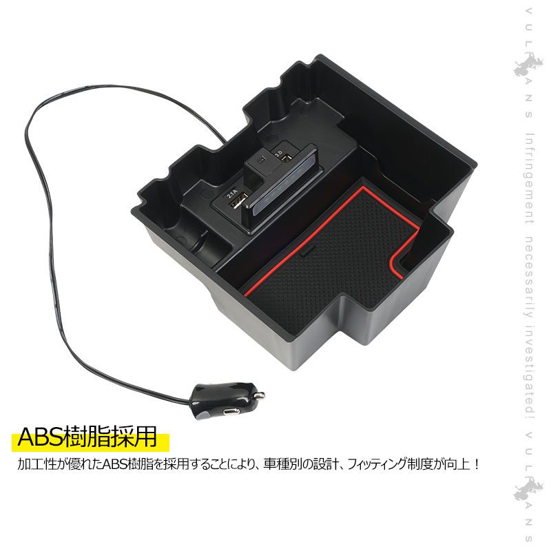 2.1Aの２つ充電ポート 内装